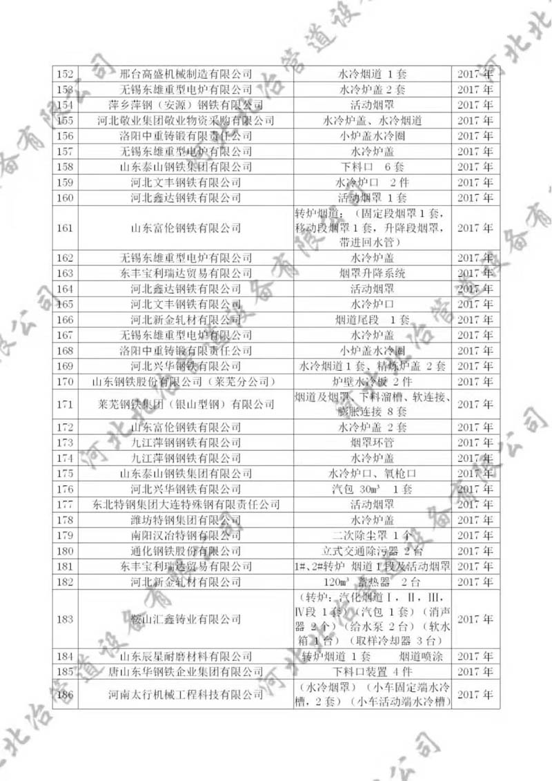 欧美性爱香蕉视频业绩6